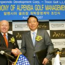 강원도개발공사(27홀) 데일리안