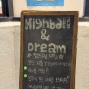 [하이볼앤드림] 서울 영등포구청역 술집 오코노미야키&amp;야끼소바&amp;하이볼 맛집 솔직후기