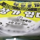 성진실사현수막 이미지