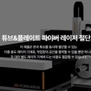 주식회사 대영식품