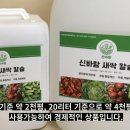 신바람과일 - 관악구 인헌길 14 | 신바람과일