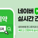 명신치과 네이버블로그