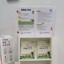 안녕,하동 | 하동 당일치기 여행 3- 가볼만한곳 지리산생태과학관