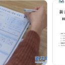 (온라인)중국어(초급) 이미지
