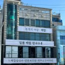 오이도손칼국수 이미지
