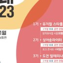 춘천문화예술회관_2 이미지