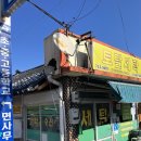 369토탈세탁