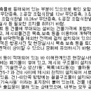 수촌4리 마을회관 이미지