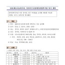 수리장애인종합복지관 이미지