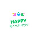 연수피씨 네이버블로그
