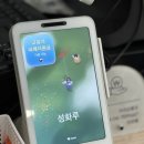 성화루 - 남구 고동골로78번길 55-10 | 성화루