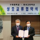 영서고등학교 이미지