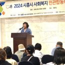 제주특별자치도 사회복지협의회 이미지