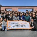 행복한보드게임아카데미