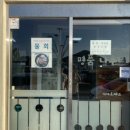 명품나루터 이미지