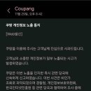 로그인법률사무소