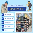 서부산약국 이미지