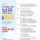 디지털보은 이미지