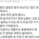 삼남(병설)유치원 이미지