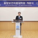 연세대학교 보건대학원 이미지