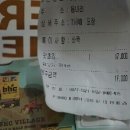 BHC(비에이치씨) 고창점 이미지