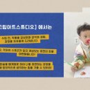 색칠하기미술학원