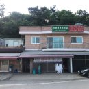 진관삼거리식당