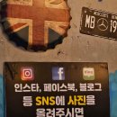 신가네 화끈한 매운갈비찜 이미지