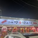 1971김해뒷고기