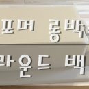 비비필라앤피티 이미지