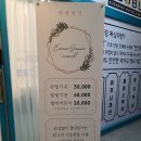엄쌤네일