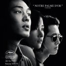 버닝 burning 이미지