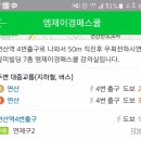 법원부동산경공매(심화_각론) | #부산경매학원(엠제이경매스쿨) 기초반 수강후기