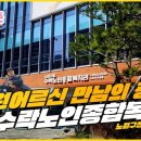 수락당구장 이미지