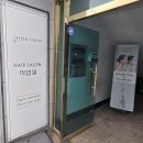 헤어작업실 | 익산 영등동 미용실 남자 파마 잘 하는 곳 헤어살롱작업실. 제아디자이너 추천