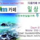 ♥ 서울 일탈가족 정기여행 기록 ♥ 이미지