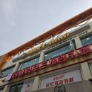 방도2세천 | 충장로 보드게임 충장로 데이트 광주 보드게임 '더홀릭보드게임카페 광주충장로점' 리얼후기