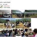 아림농장 이미지