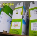 참초원 한의원 이미지