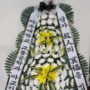 장례식화환/장례식장 근조화환배달서비스/서울 경기 무료배송 이미지