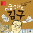 궁금해요 Daum카페