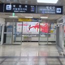 (주)하이프라자 동대전본점 | 휴식과 일의 경계를 넘어 서울 대전 부산 선물받은 한주