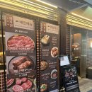 (주)화목 | 석촌호수 고기 맛집 '화목집' 방문 후기