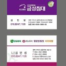 동서가구구미 이미지