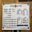 순천만오리정 이미지