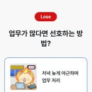 이번주 신한 밸런스 게임 3승이네. 이미지