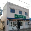 고등이용원 네이버블로그