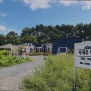 양양 더 하루 펜션 | 양양펜션 양양더하루펜션 커플과 가족에게 추천