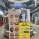 깡우동 광주첨단점