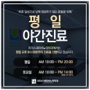 리더스365비뇨의학과의원 이미지